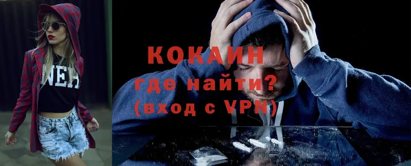 kraken как зайти  Тетюши  Cocaine Эквадор  продажа наркотиков 