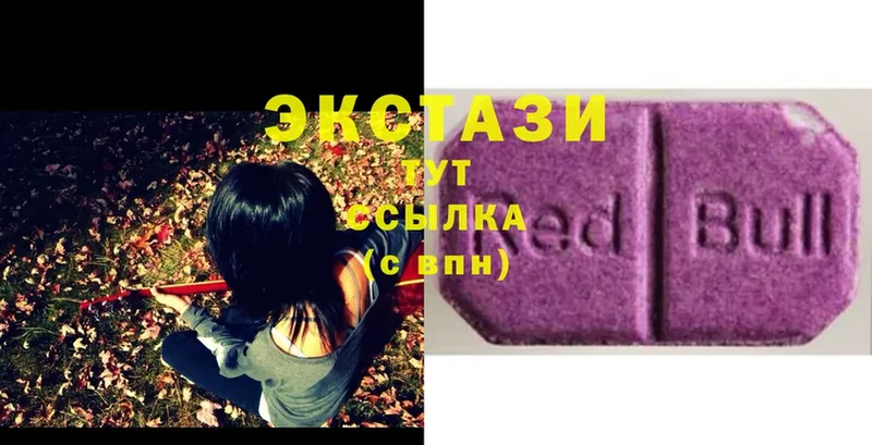 Ecstasy 280мг  Тетюши 