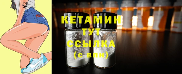 COCAINE Вязники